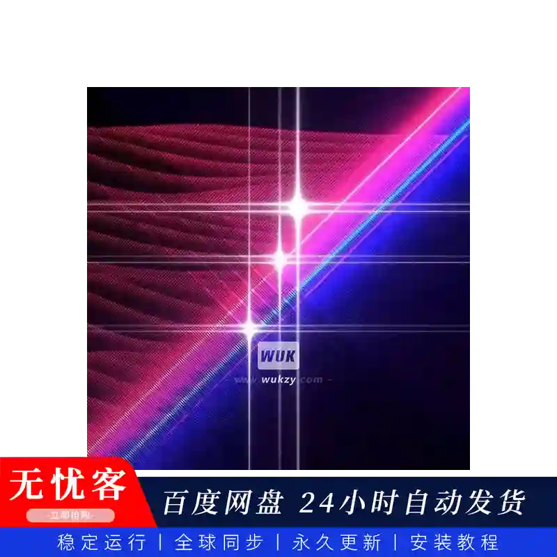 预设	Imaginando VS Retro Riot（复古躁动音色）