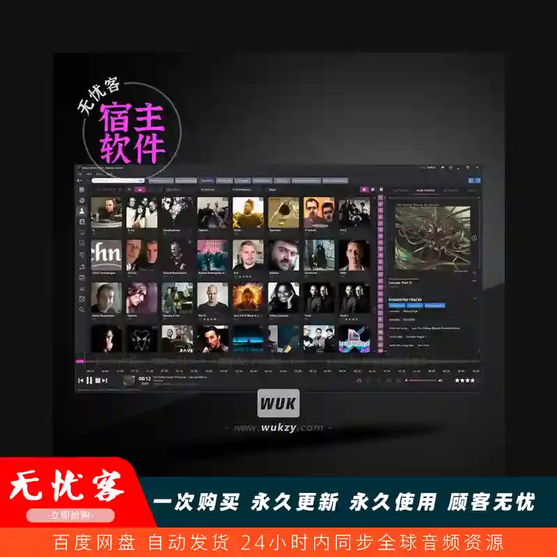 工具	Imploded Software Helium Streamer Premium v8.0.0.1816（音乐播放器）（W）