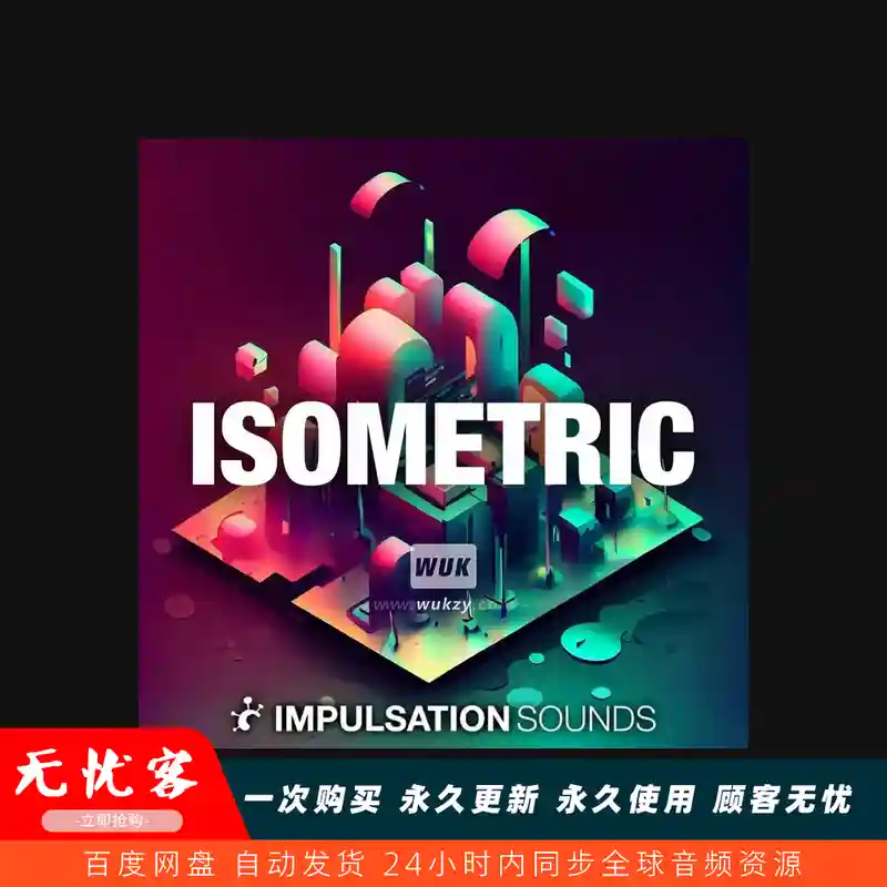 扩展	Impulsation Sounds Isometric Akai MPC Force Sample Pack Expansion（MPC节奏采样包）