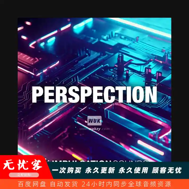 扩展	Impulsation Sounds Perspection Akai MPC & Force Sound Expansion（MPC音色扩展）