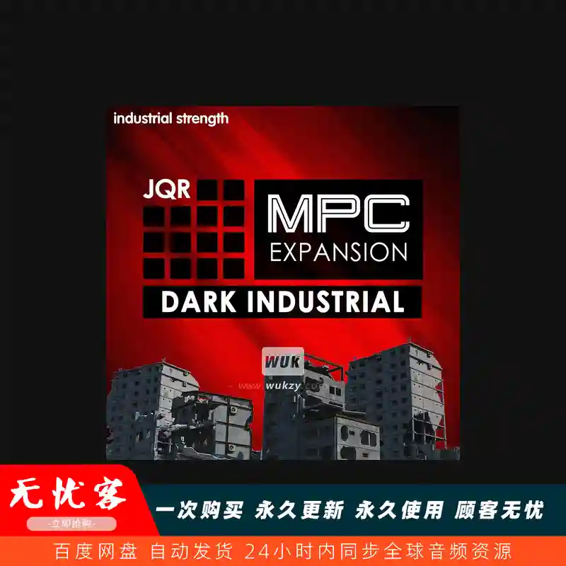 扩展	Industrial Strength JQR Dark Industrial MPC Expansion（暗黑工业MPC扩展）