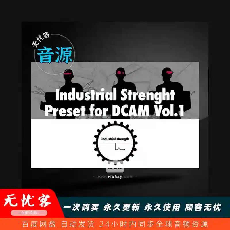 预设	Industrial Strength Vol.1 for DCAM Synth Squad HEXWARS（工业风合成预设）