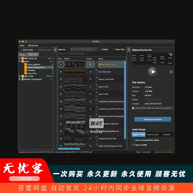 工具	ivoschi MidiBro v1.7.0（MIDI管理工具）(W+M)