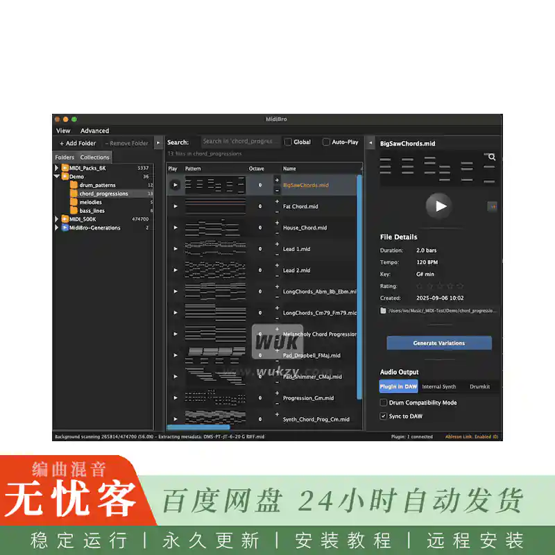 工具	ivoschi MidiBro v1@MIDI文件浏览管理与生成工具（Win+Mac）