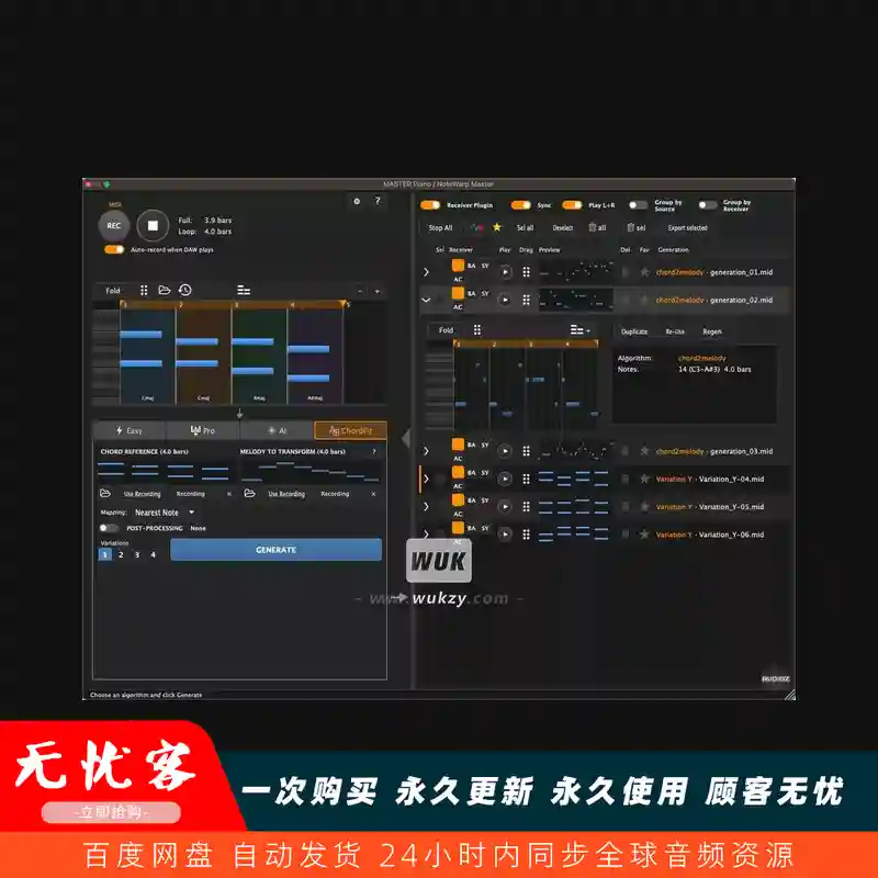 工具	Ivoschi NoteWarp v1.0.4（输入MIDI生成旋律）(W+M)