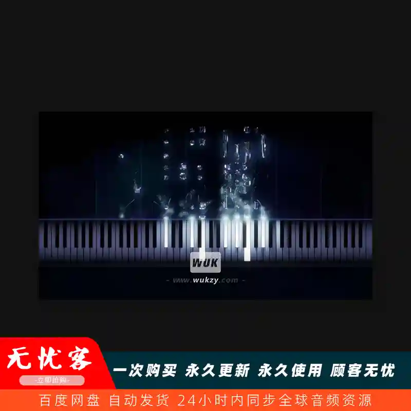 工具	Jack Sweet Keysight v1.3.6i （基于虚幻引擎的实时MIDI可视化平台）（W）