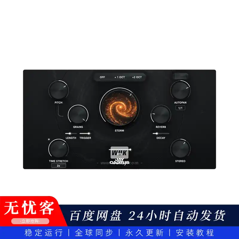 效果	Jay Cactus Layerizer（仙人掌音频分层工具）（W）