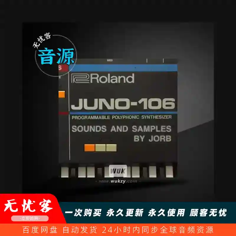 扩展	Jorb MPC Juno 106 Keygroups（Juno 106 键组）