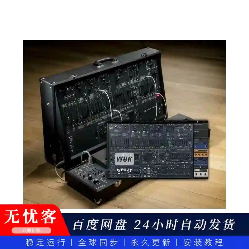 音源丨KORG ARP 2600 v1.2.2（ARP 2600 合成器复刻）