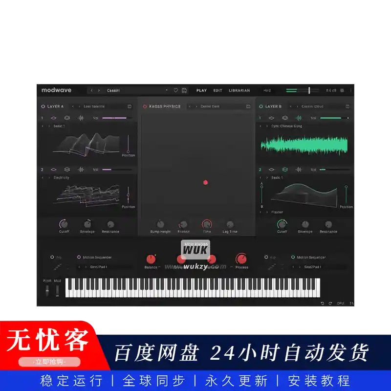 音源 KORG Modwave Native v1.4.2（现代波表合成器）（W+M）
