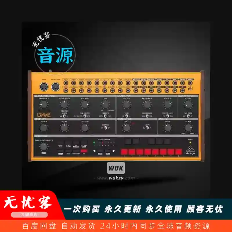 扩展	Lee Jones Sample Koopa Square（像素游戏 Chip-Tune）