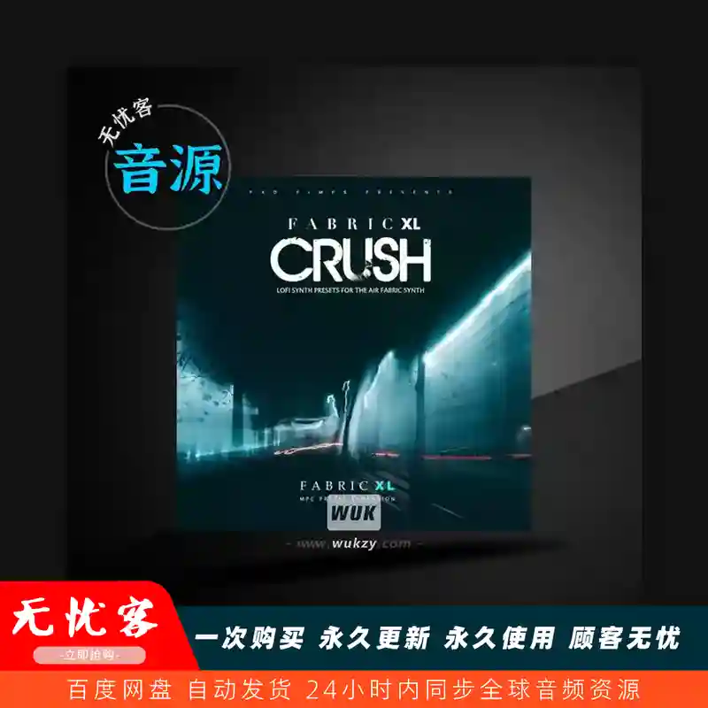 扩展	MPC Samples Crush Fabric XL Plugin Presets MPC Expansion（Lo-Fi和电影级音效预设）