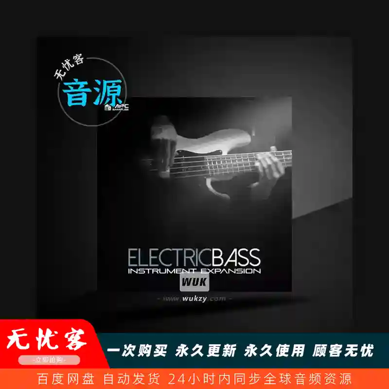 扩展	MPC Samples Electric Bass Instrument Expansion v1.5 MPC Expansion（贝斯MPC扩展）