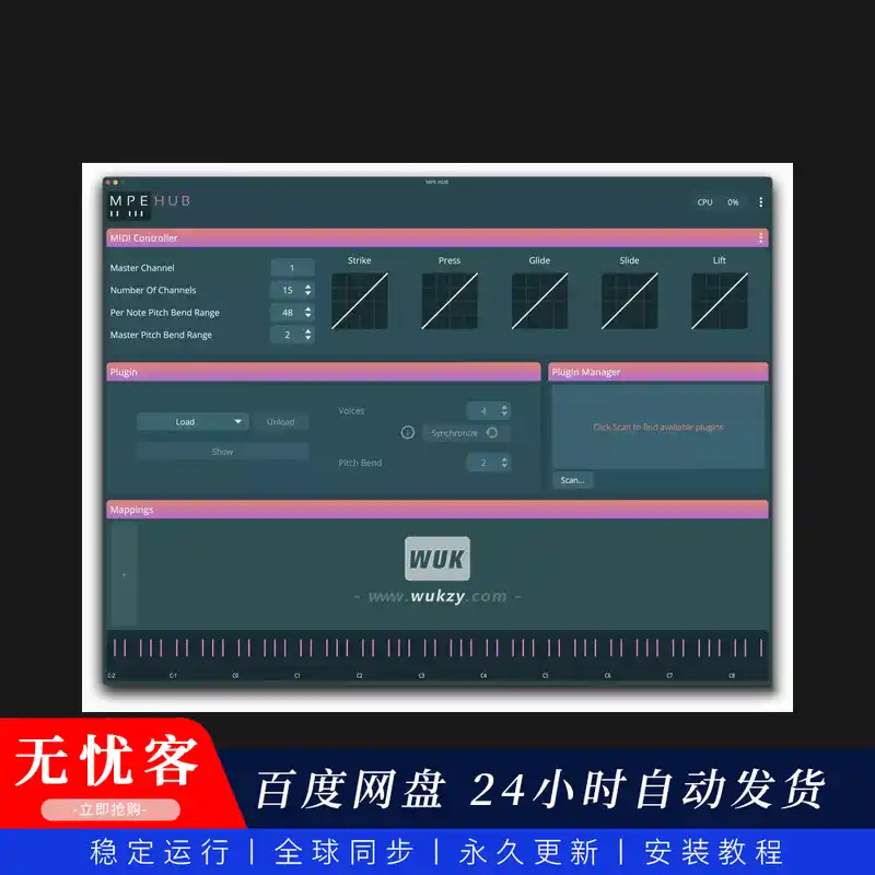 工具	MPE HUB（合成器变成MPE 乐器）(W+M)