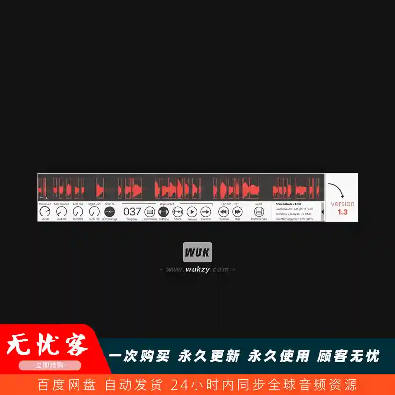 M4L	Many Heads Concentrate Max For Live AMXD（静音条工具）