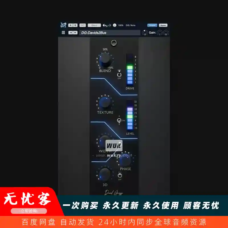 效果	Metric Halo MB Davids2Bus（总线混音效果器）(M)