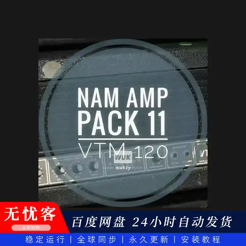 预设	MirrorProfiles NAM Amp Pack 11 VTM120（经典音箱模拟套装）