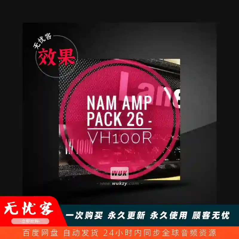 预设	Mirrorprofiles NAM Amp Pack 26 – VH100R（VH100R音箱预设）