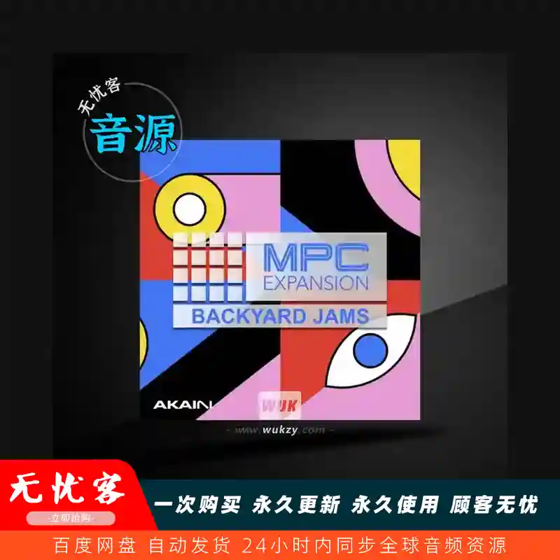 扩展	Native Instruments Backyard Jams MPC Expansion WAV XPN XPM by pigeon3（MPC户外演奏扩展）