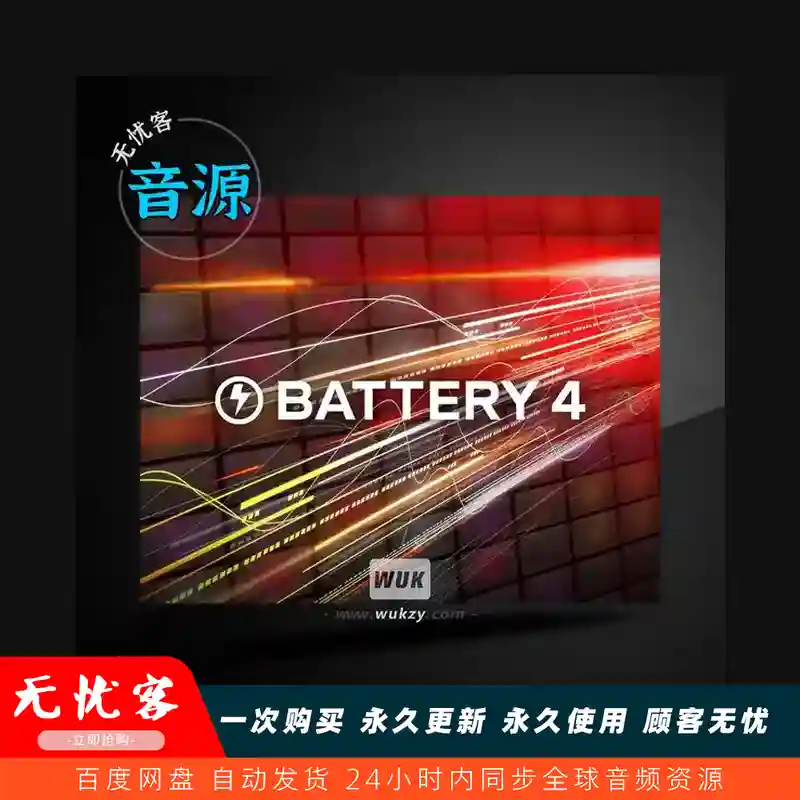 扩展	Native Instruments Battery 4 Factory Library MPC Expansion（MPC扩展采样库）