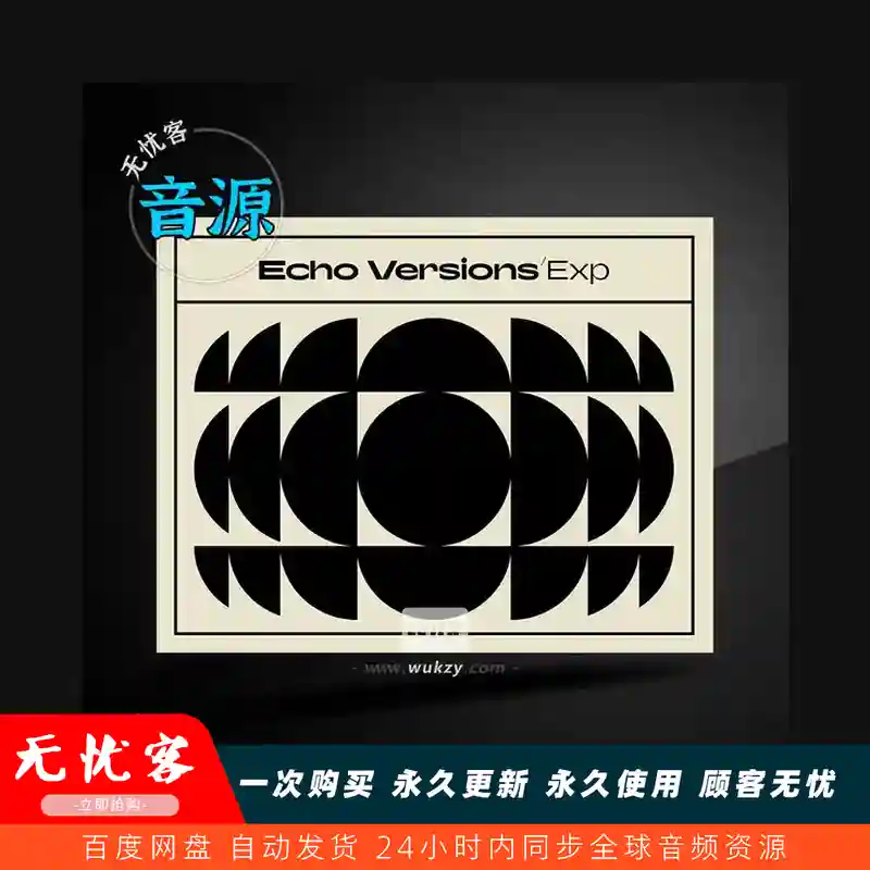 扩展	Native Instruments Echo Versions MPC Expansion（回声Dub延迟扩展）