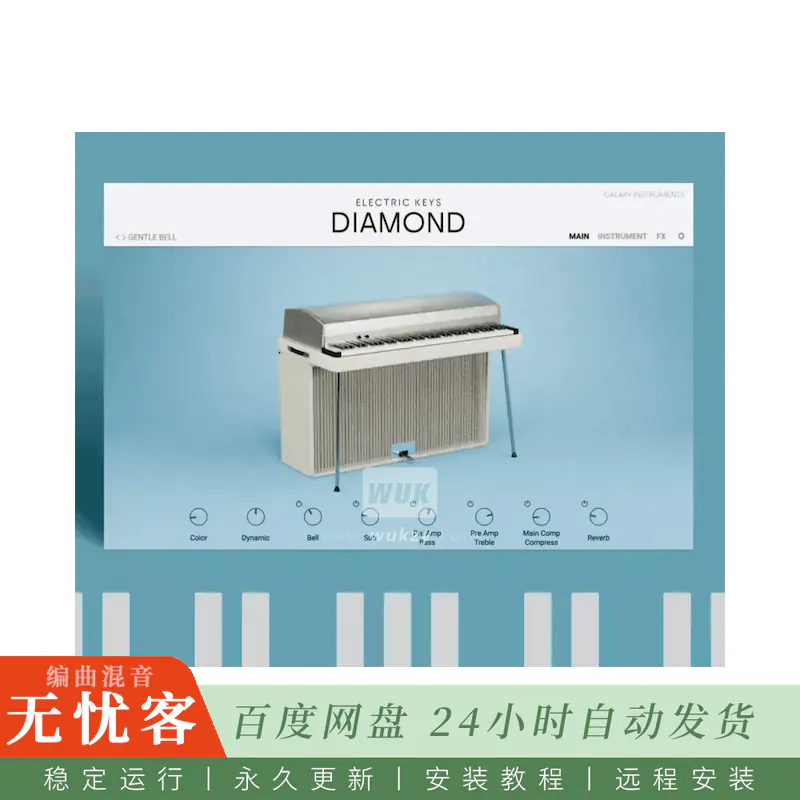KTK	Native Instruments Electric Keys Diamond@钻石电钢音色库（Kontakt）