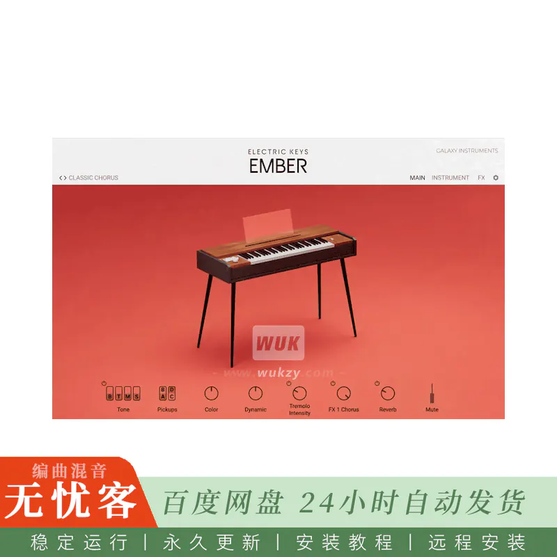 KTK	Native Instruments Electric Keys Ember@余烬电钢音色库（Kontakt）
