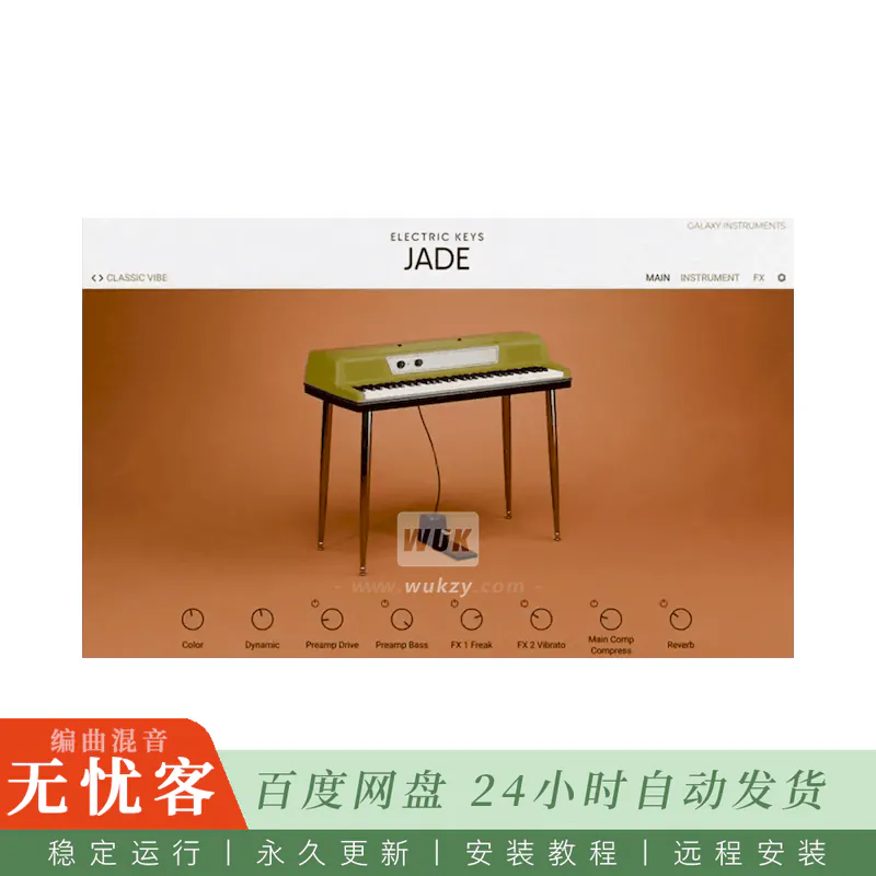 KTK	Native Instruments Electric Keys Jade@翡翠电钢音色库（Kontakt）