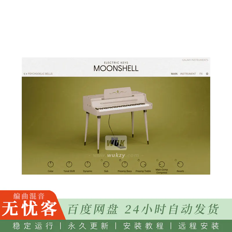 KTK	Native Instruments Electric Keys Moonshell@月贝电钢音色库（Kontakt）