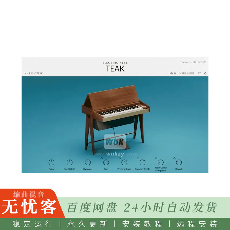 KTK	Native Instruments Electric Keys Teak@柚木电钢音色库（Kontakt）
