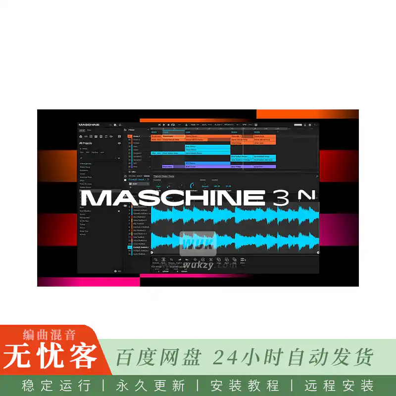 音源	Native Instruments Maschine 3@软硬件一体节拍工作站（Win+Mac）