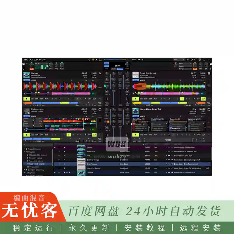 宿主	Native Instruments Traktor Pro@专业DJ混音工作站（Win+Mac）