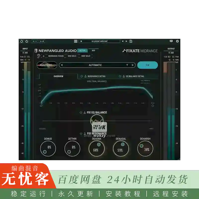 效果 Newfangled Audio Fixate Midrange（同步更新）（智能中频均衡器）（W+M） - 无忧客混音编曲精品站