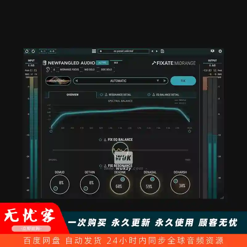 效果	Newfangled Audio Fixate Midrange v1.0.0（智能中频均衡器）（W+M）