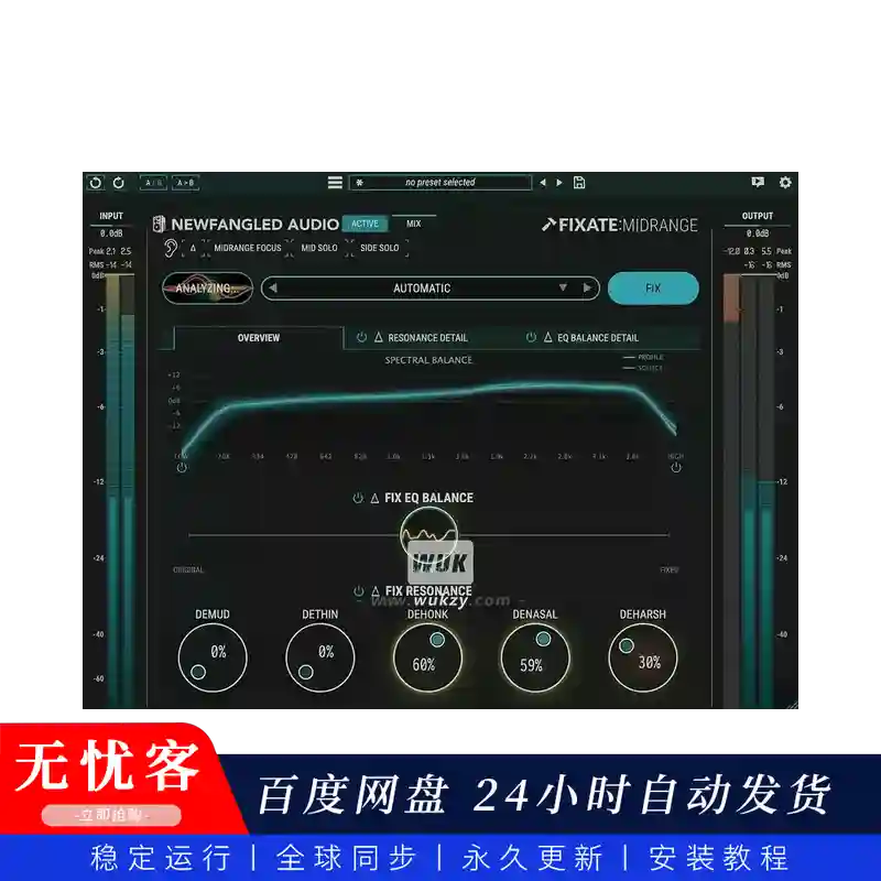 效果	Newfangled Audio Fixate Midrange（同步更新）（智能中频均衡器）（W+M）