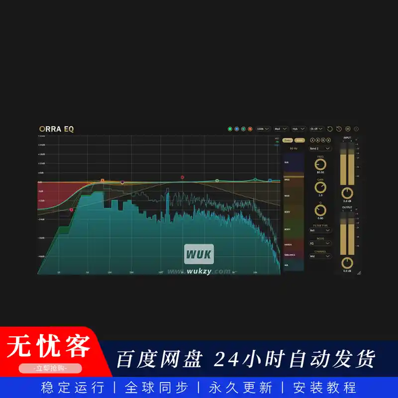 效果	Orra Audio Orra EQ v1.2.1（均衡-饱和-动态插件链效果器）（W+M）
