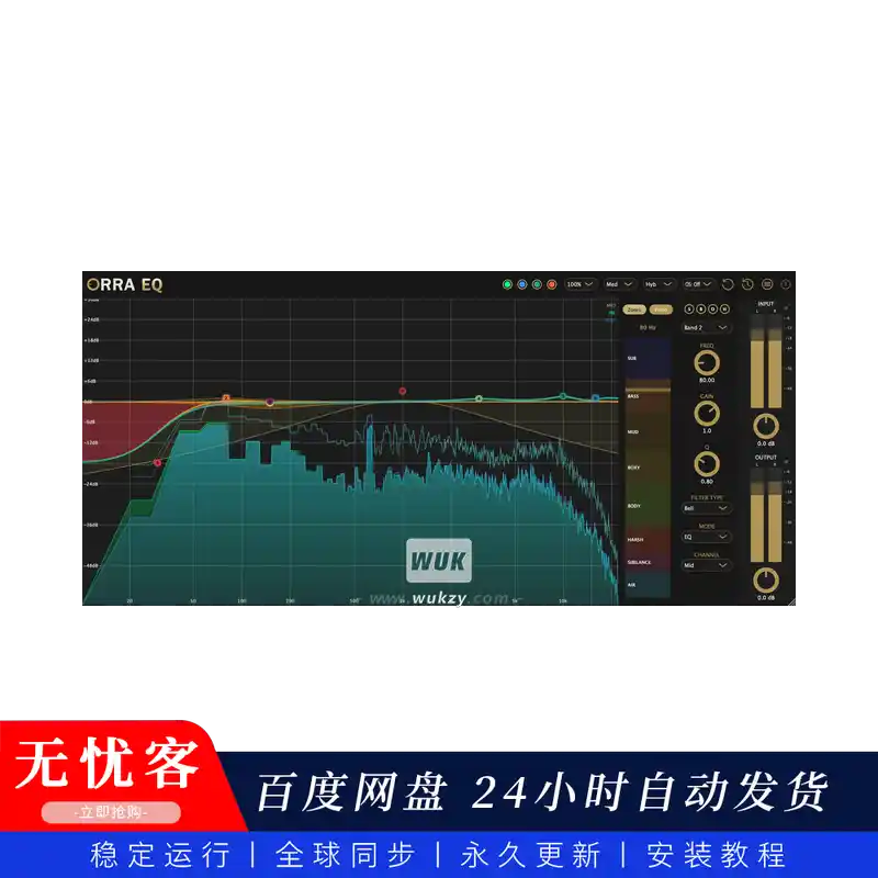 效果	Orra Audio Orra EQ（均衡-饱和-动态插件链效果器）（同步更新）（W+M）