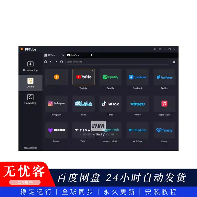 工具 PPTube Pro 同步更新（流媒体下载-视频转音频工具）（W）
