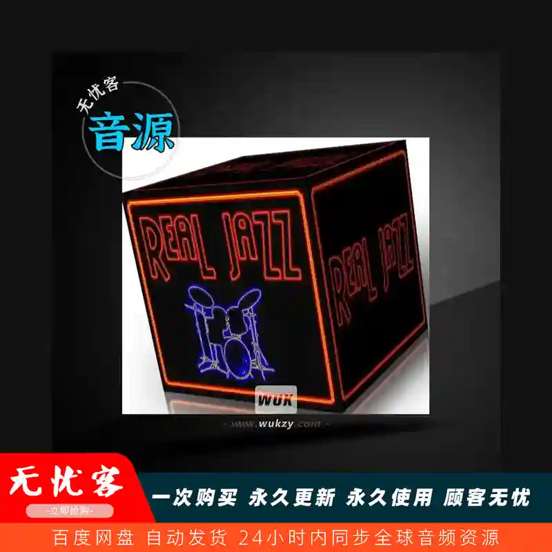 扩展	Platinum Samples Real Jazz MIDI Groove Pack Bundles General MIDI Standard MIDI（真实爵士MIDI包）