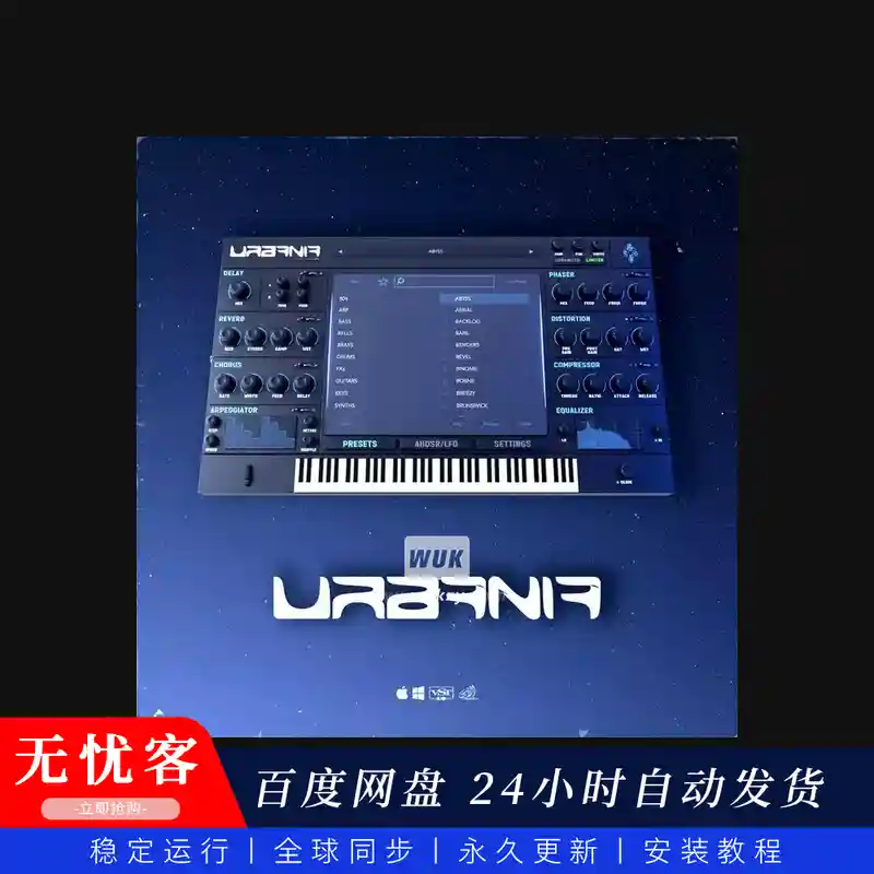 音源	ProducerSources Al AMin Urbania（都市风格经典硬件音源）（W）