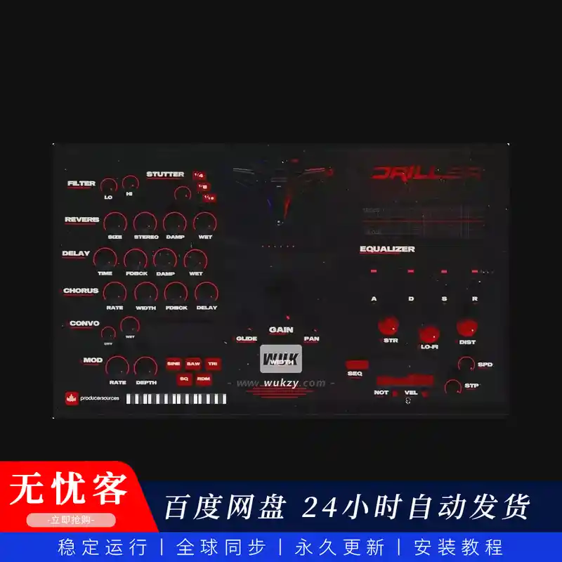 音源	ProducerSources DRILLER（800+乐器音源）(W+M)