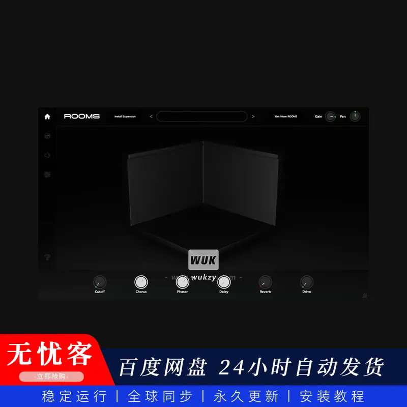 音源	ProducerSources ROOMS Audio ROOMS（采样播放器）（W）