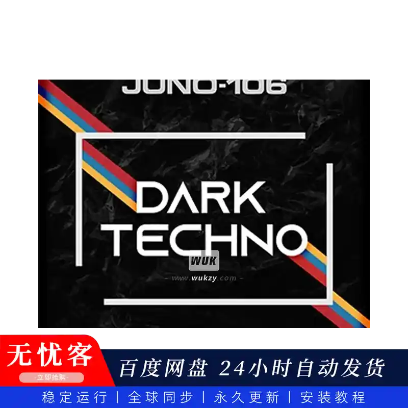 预设	Roland Cloud JUNO-106 Dark Techno（暗黑电子音色）