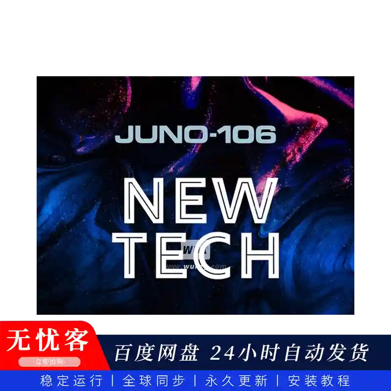 预设	Roland Cloud JUNO-106 New Tech（新潮电子音色）