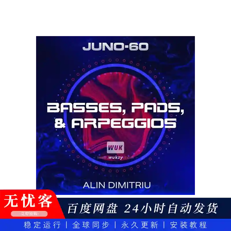 预设	Roland Cloud JUNO-60 Basses Pads and Arpeggios（贝斯铺底琶音音色）