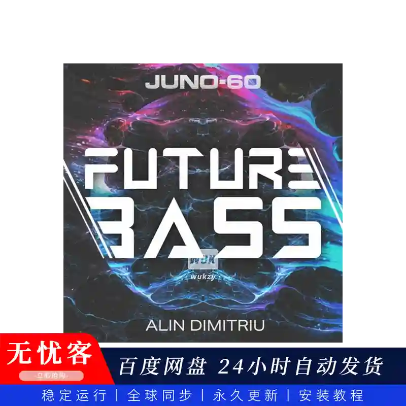 预设	Roland Cloud JUNO-60 Future Bass（未来贝斯音色）