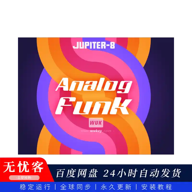 预设	Roland Cloud JUPITER-8 Analog Funk（模拟放克音色）