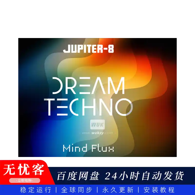 预设	Roland Cloud JUPITER-8 Dream Techno（梦幻电子音色）