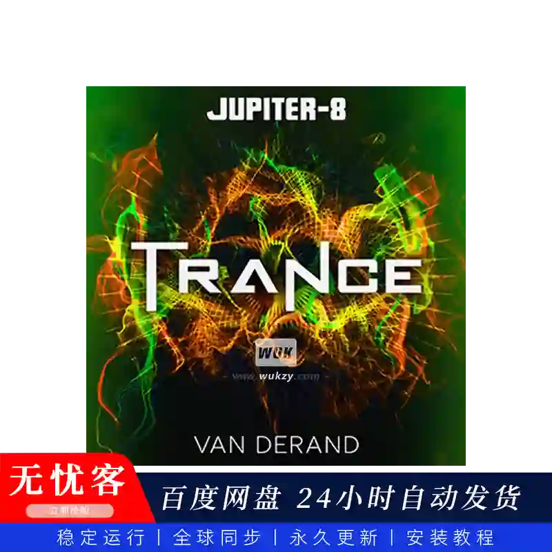 预设	Roland Cloud JUPITER-8 Trance（迷幻电子音色）