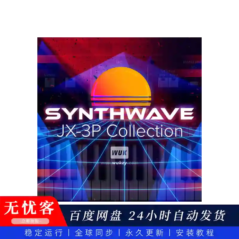 预设	Roland Cloud JX-3P Synthwave（合成浪潮音色）